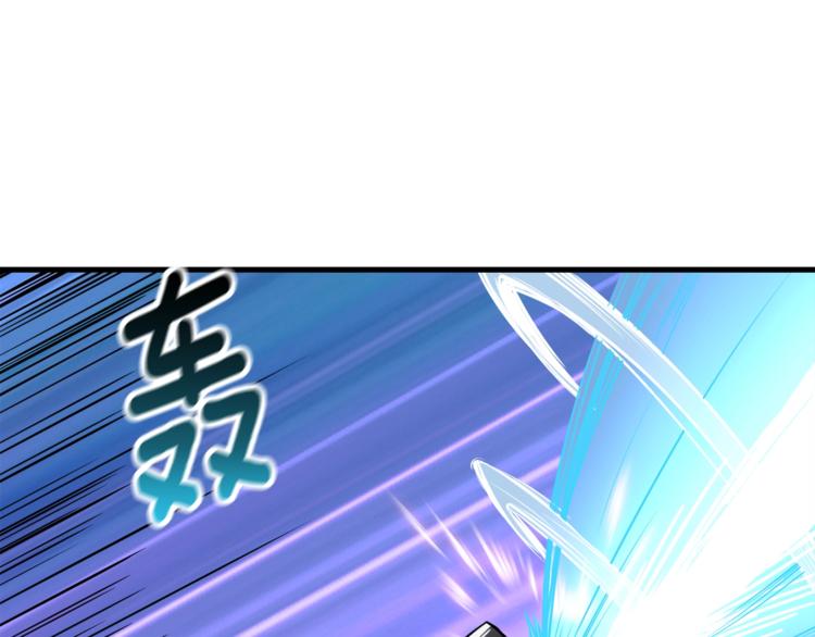 第67话 尝尝我的大宝贝！88