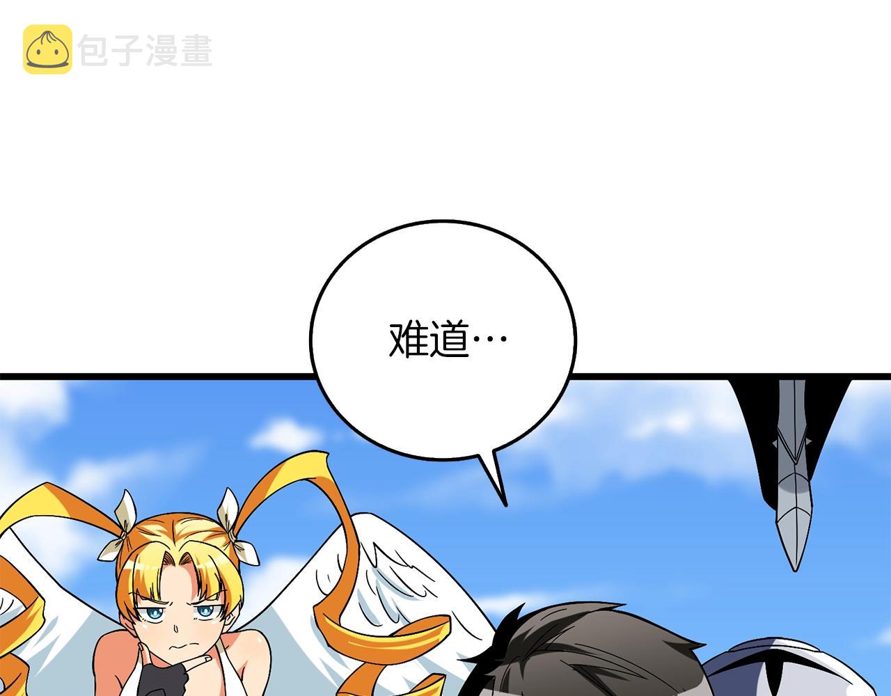第41话 海底神殿54