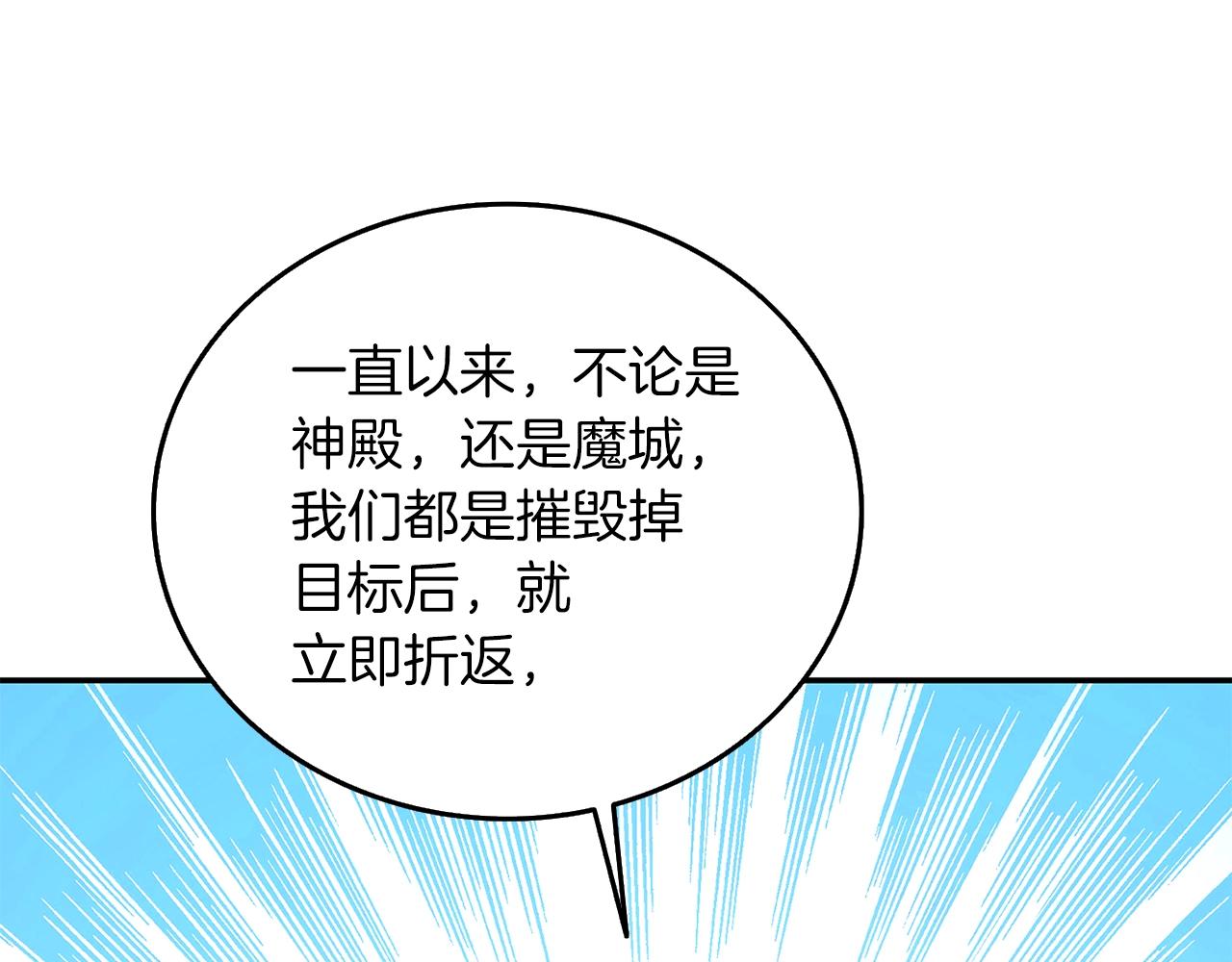 第33话 异世界之行30
