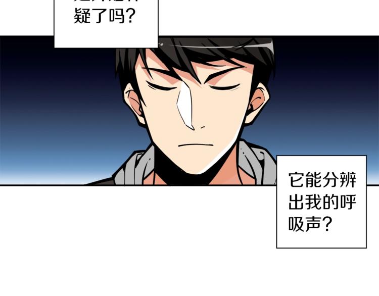 第41话 杀入腹地107