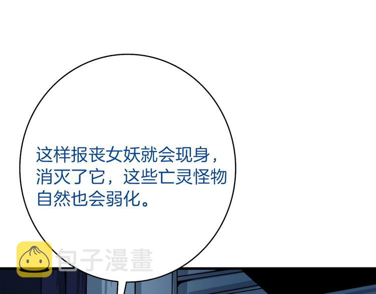 第65话 砸烂地下城163