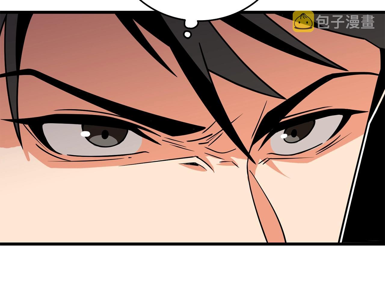 第13话 危险的神力226