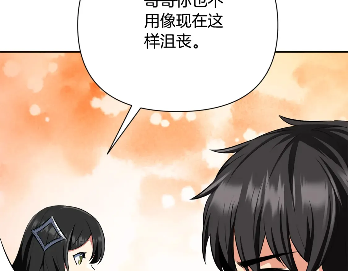 第8话 我们相信你159