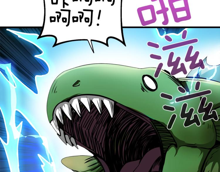 第88话 你看起来很好吃！226
