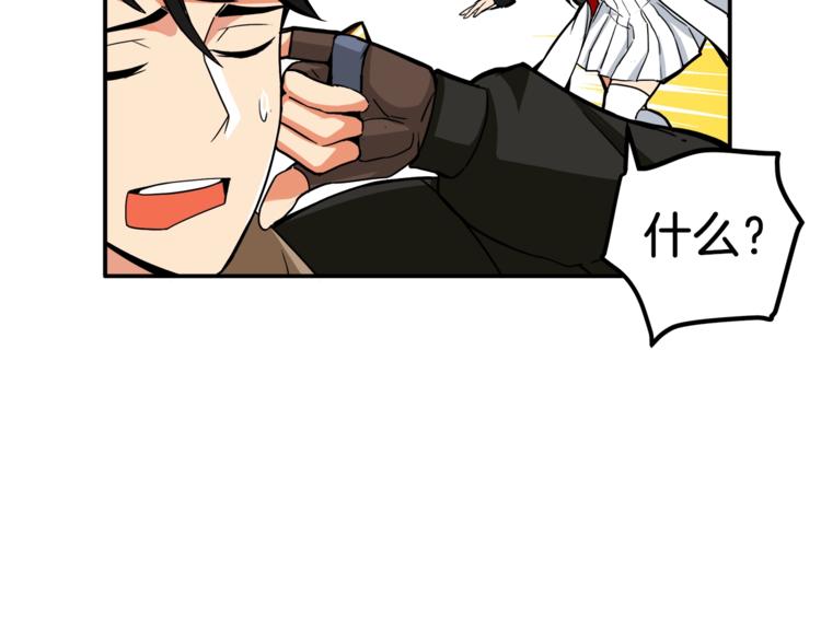 第25话 BOSS为我打起来了13