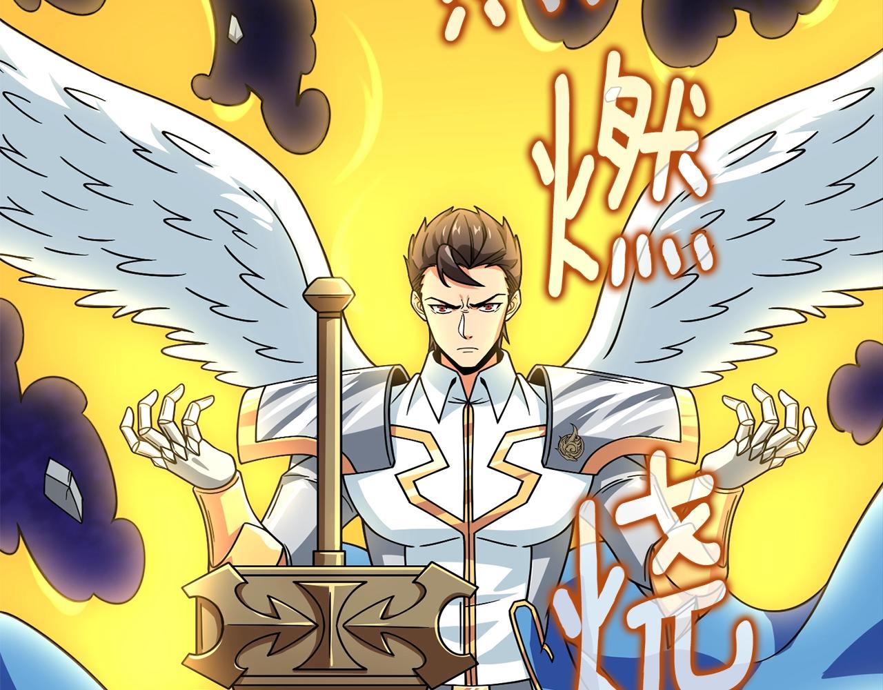 第15话 技惊四座77
