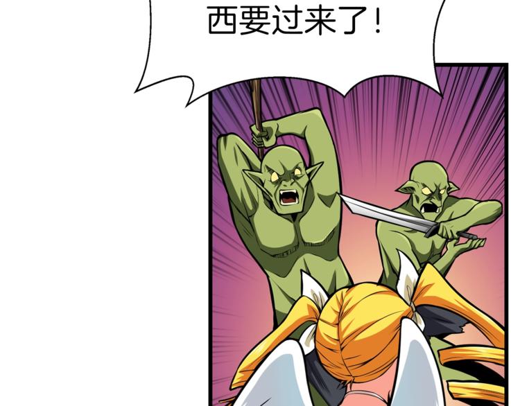 第56话 好快的枪！30