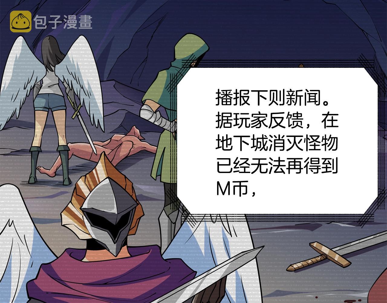 第31话 虚伪的男人107