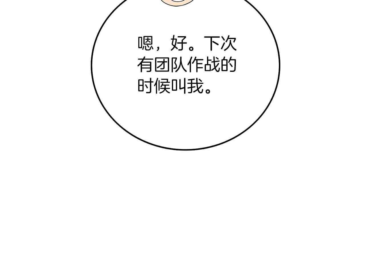 第42话 海底地下城168