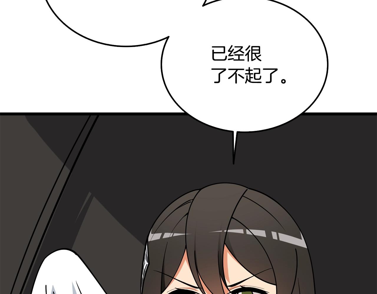 第33话 异世界之行99