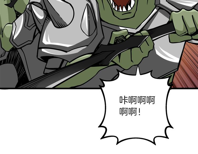 第92话 无限地狱188