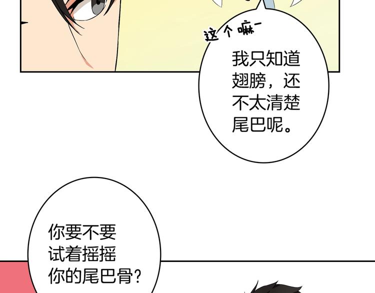 第10话 金牌讲师雅琳129