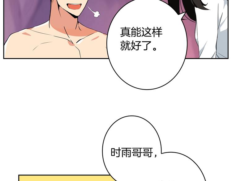 第7话 丧心病狂的领赏34