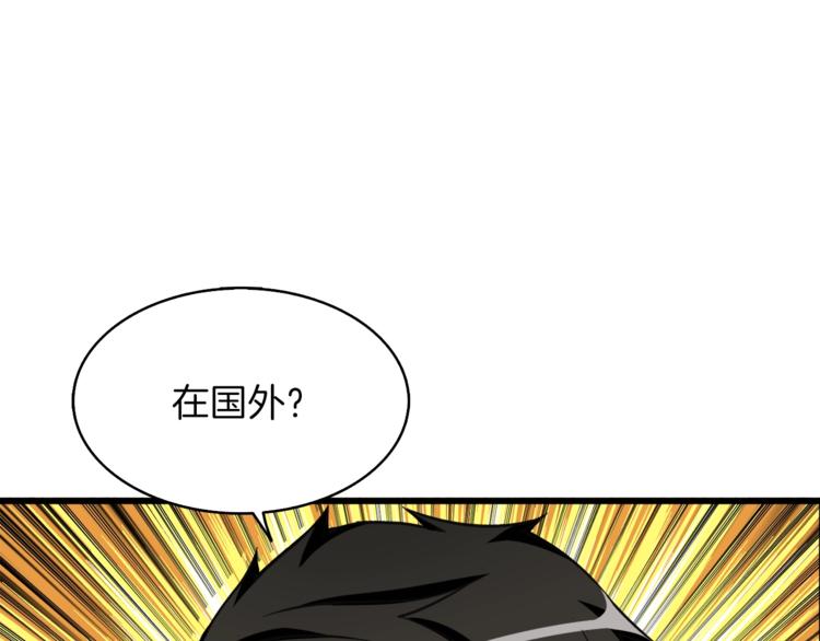 第81话 前女友的攻略162