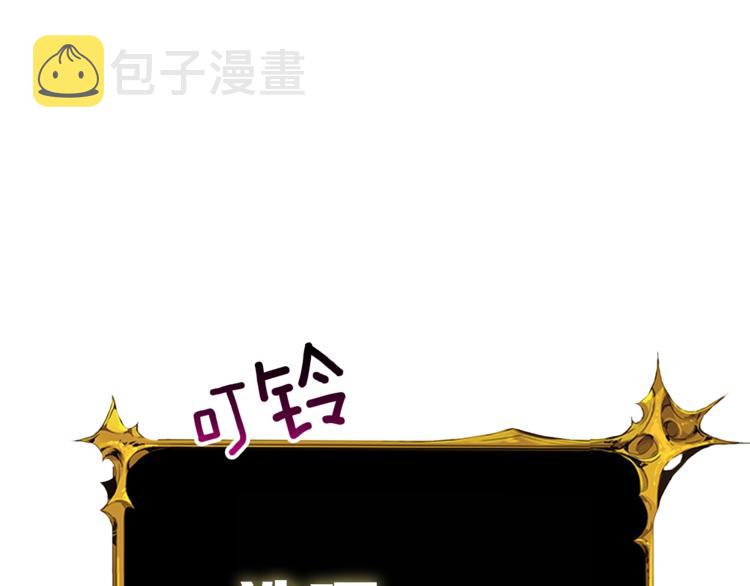 第77话 好快的脑袋！109