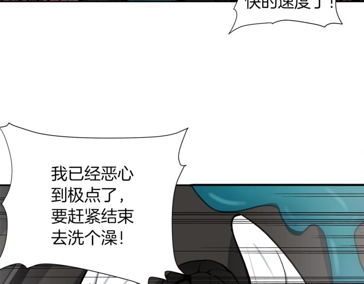 第36话 战斗疾走！84