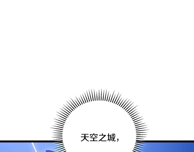 第100话 全新时代86