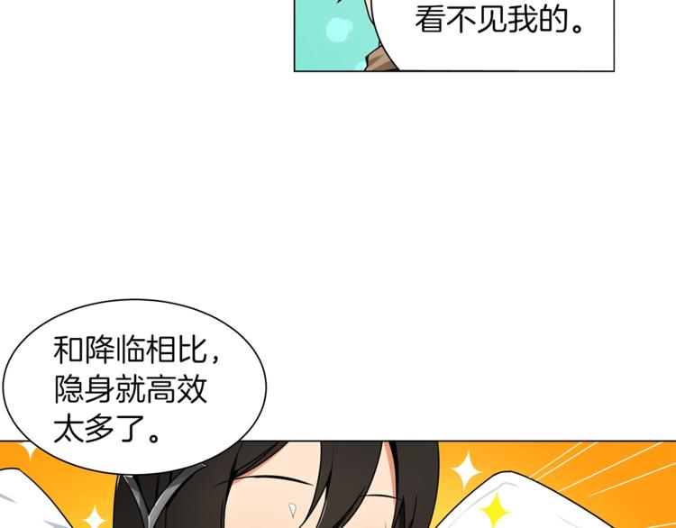 第11话 快上车，雅琳32