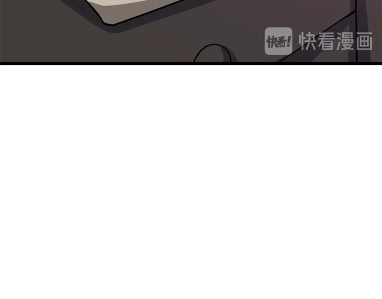 第82话 合体技？106