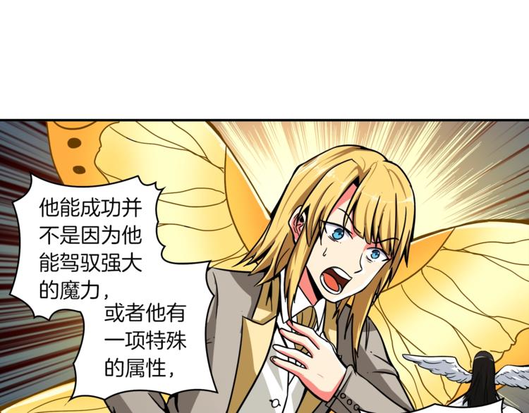 第32话 扩张的地下城10