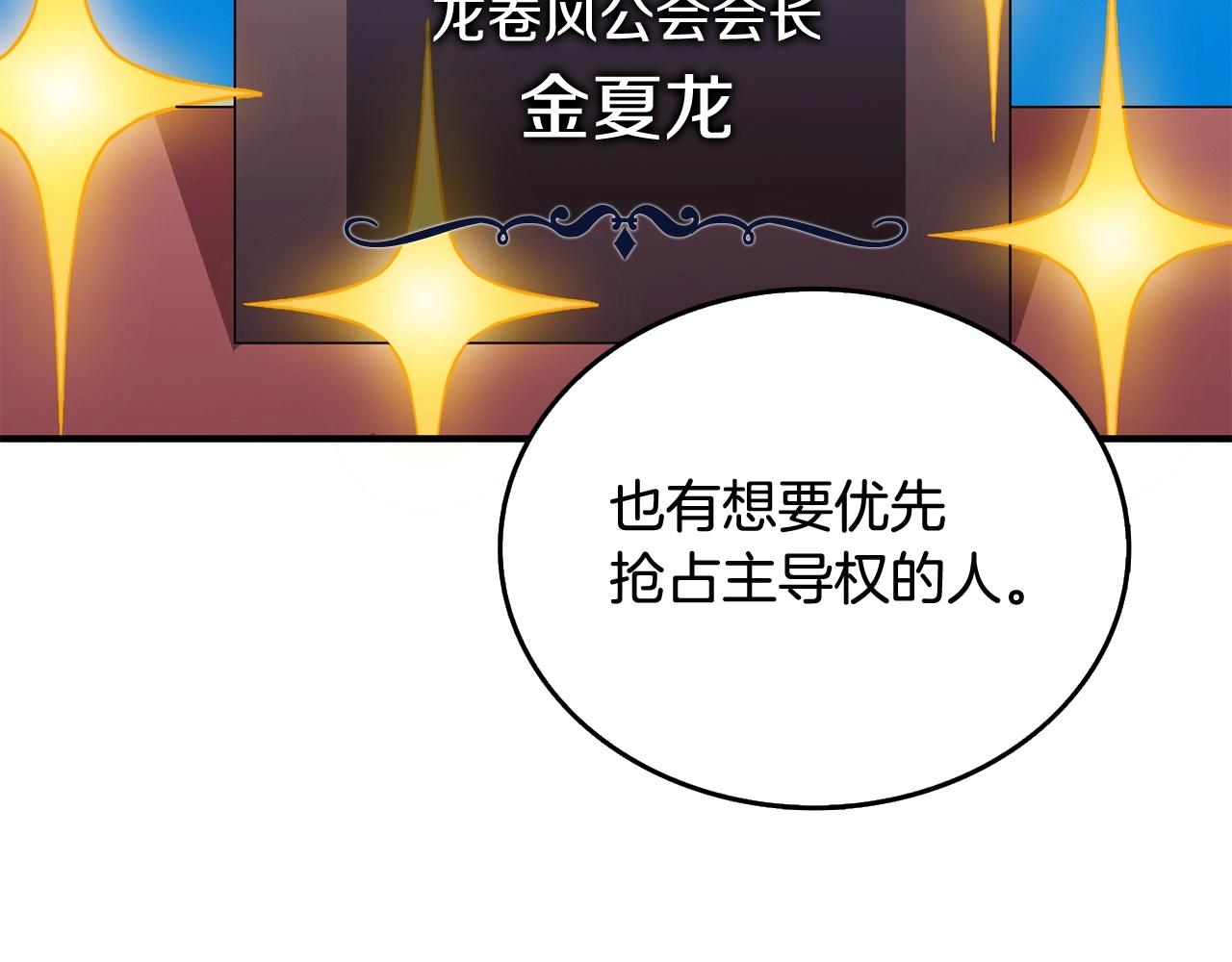 第2话 一人成军173