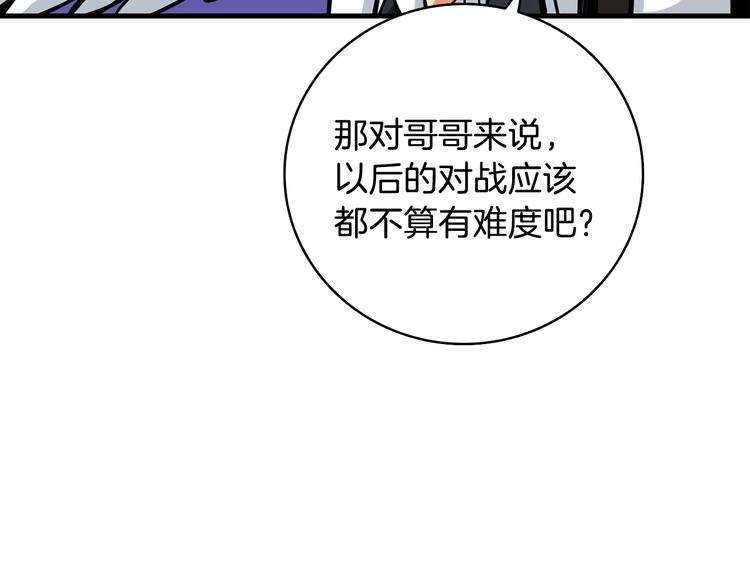 第89话，杂????王222