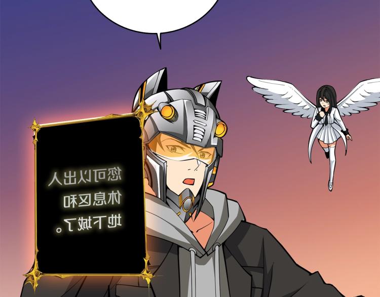 第100话 全新时代62
