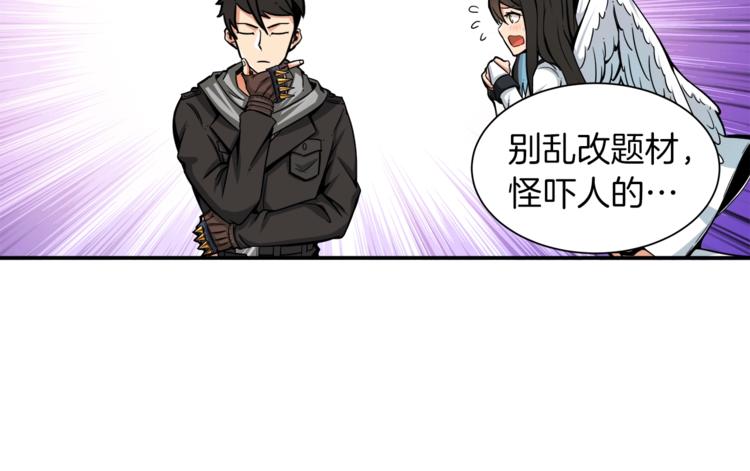 第35话 你抖什么？51