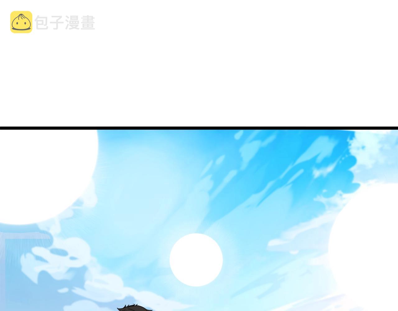 第29话 魔神的惩戒193