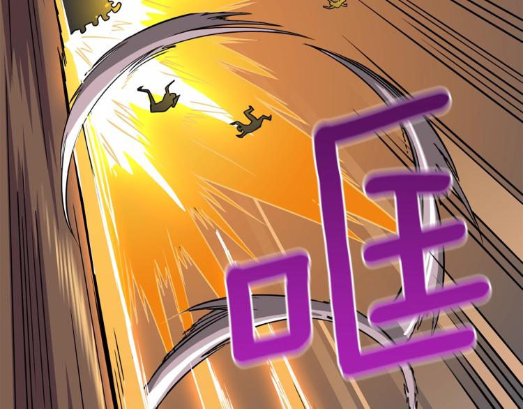 第106话 全民升级时代173