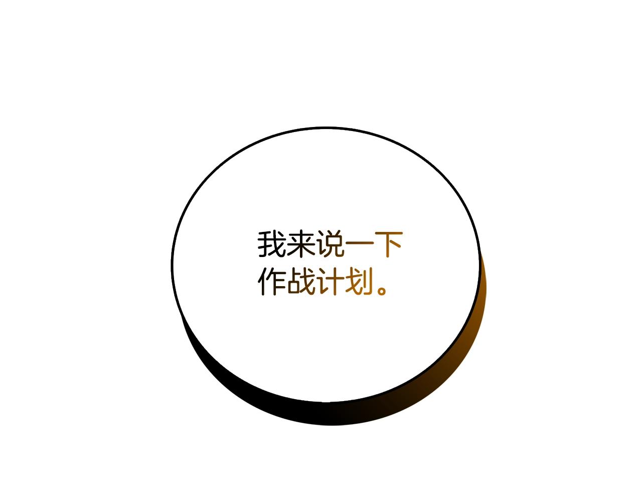 第39话 海战211