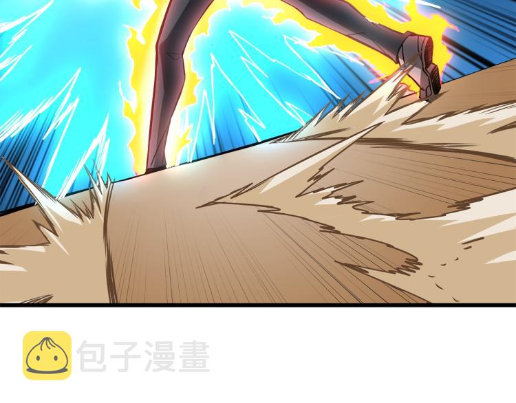 第93话 雷神降世150