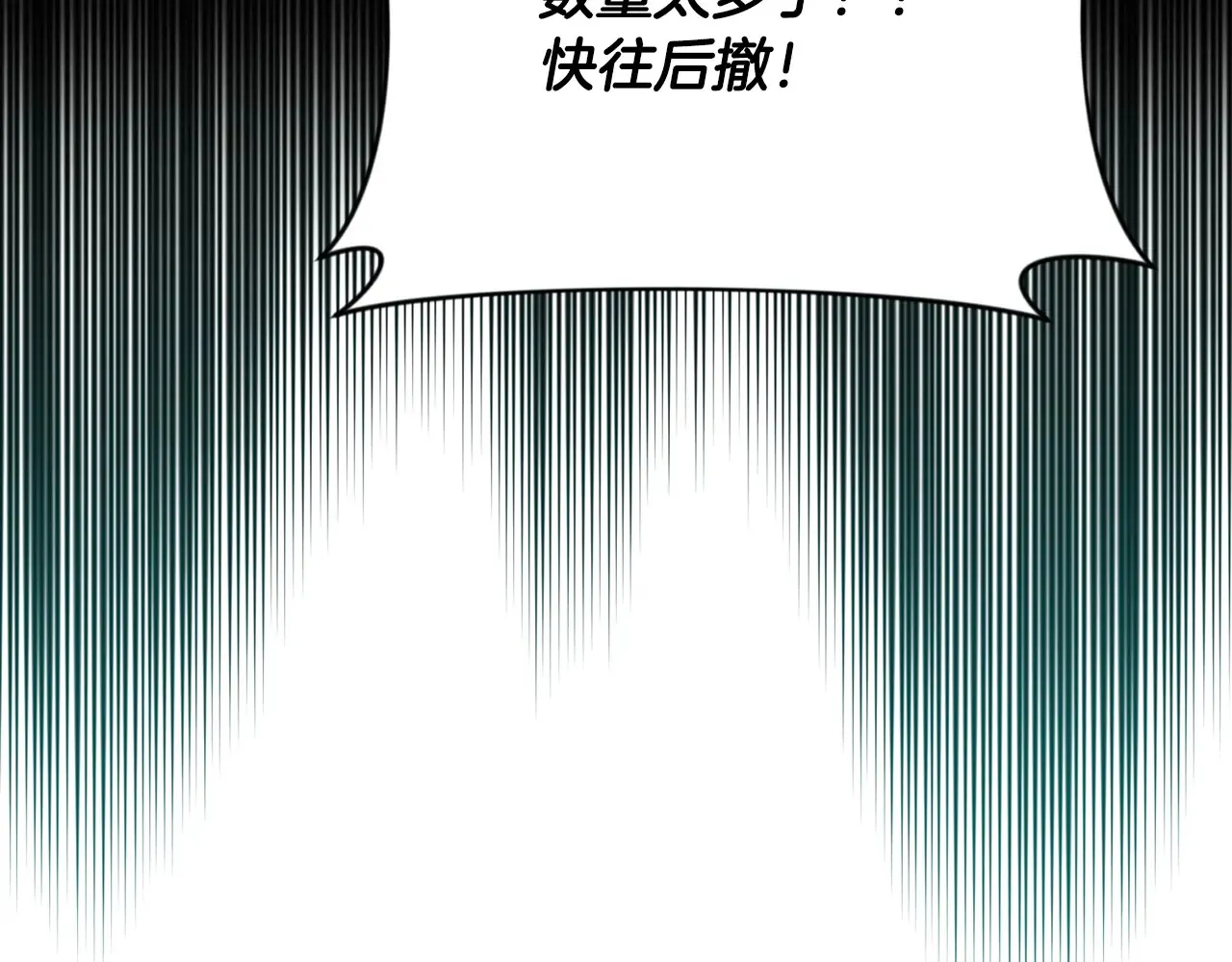 第14话 你们惹错人了203