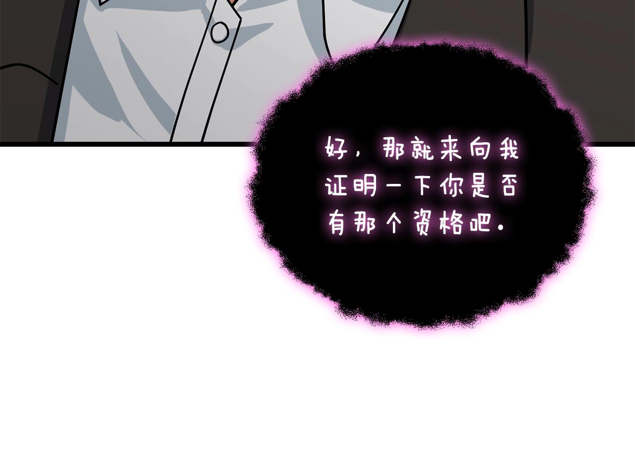 第19话 死亡骑士40