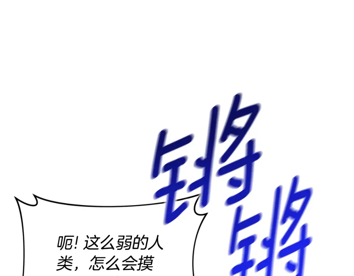 第4话 再接再厉130