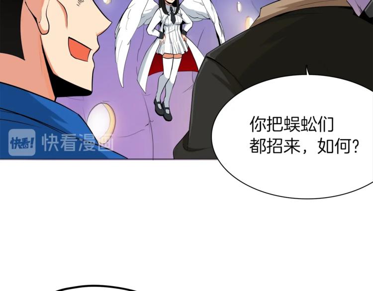 第14话 有脑子的莽夫47