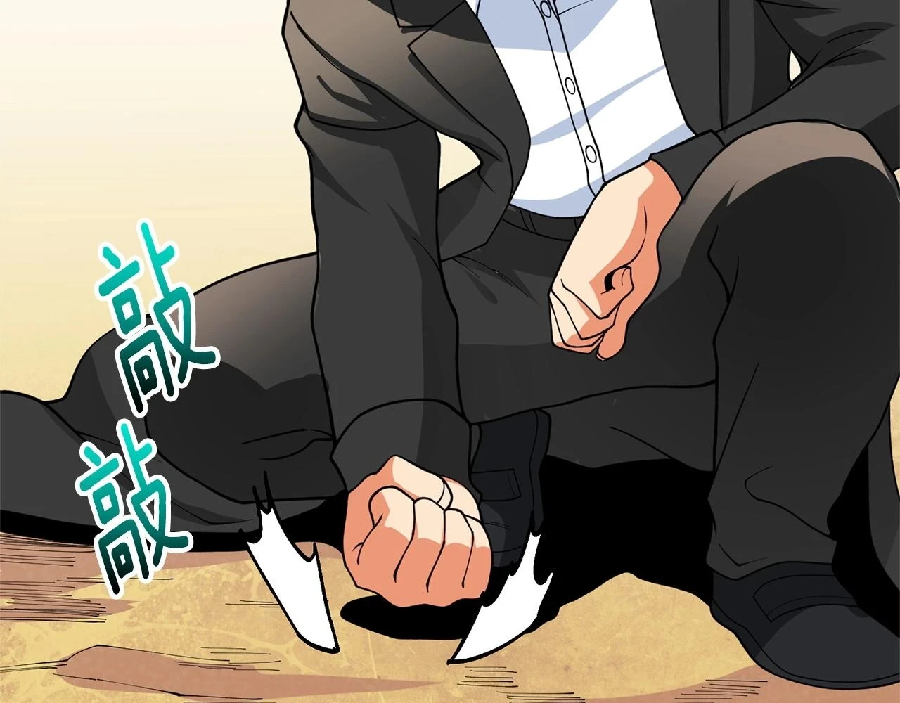 第52话 我将继续前进68