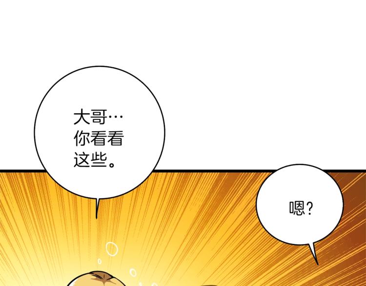 第80话 约见前女友112