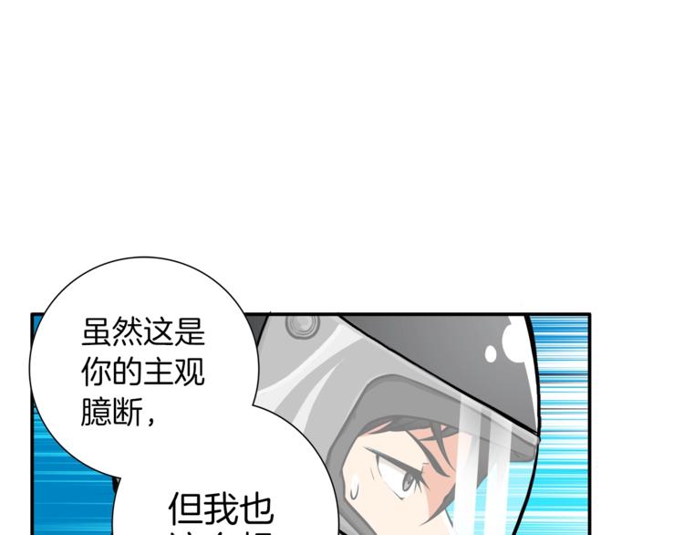 第21话 激战大马路40