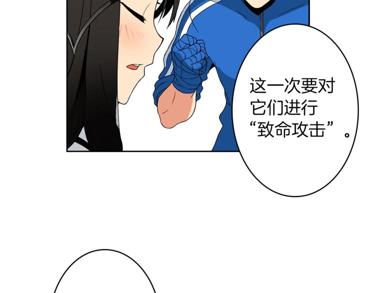 第4话 暴力打怪中43