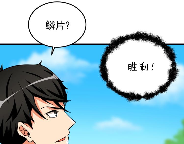 第84话 神明161