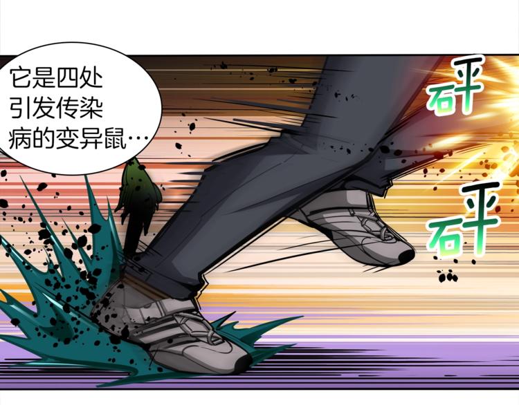第36话 战斗疾走！39