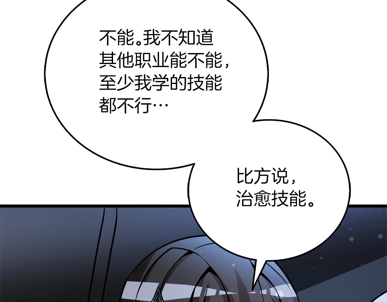 第48话 前往济岛176
