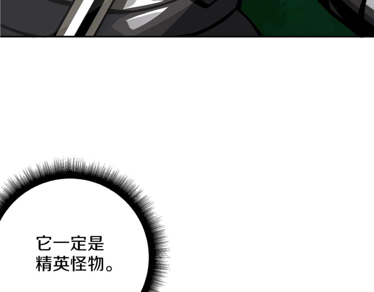 第42话 携手变强4