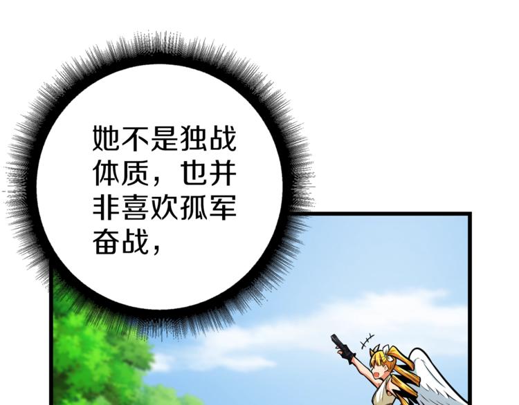 第56话 好快的枪！92