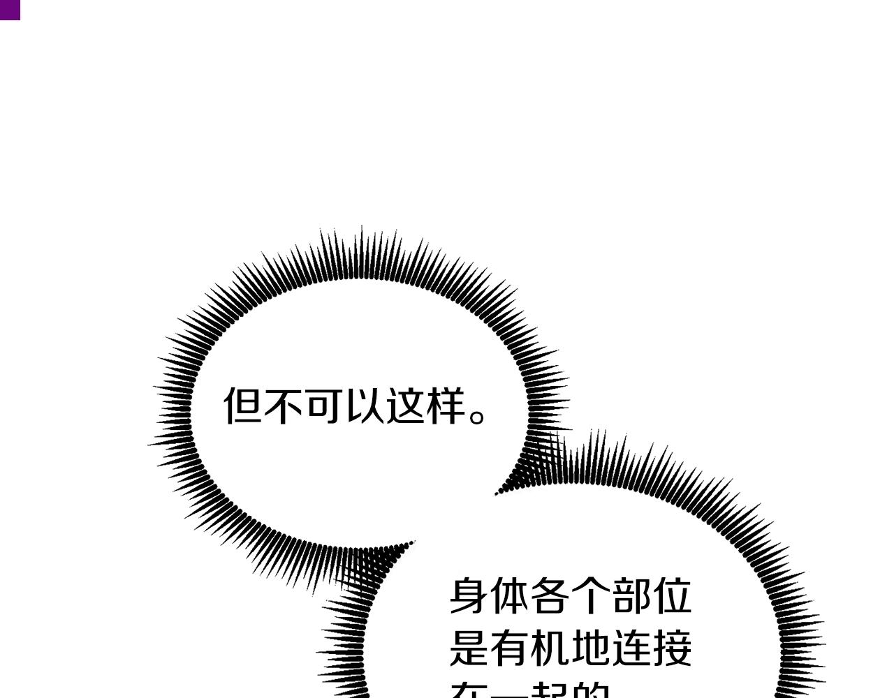 第17话 异世界通道213