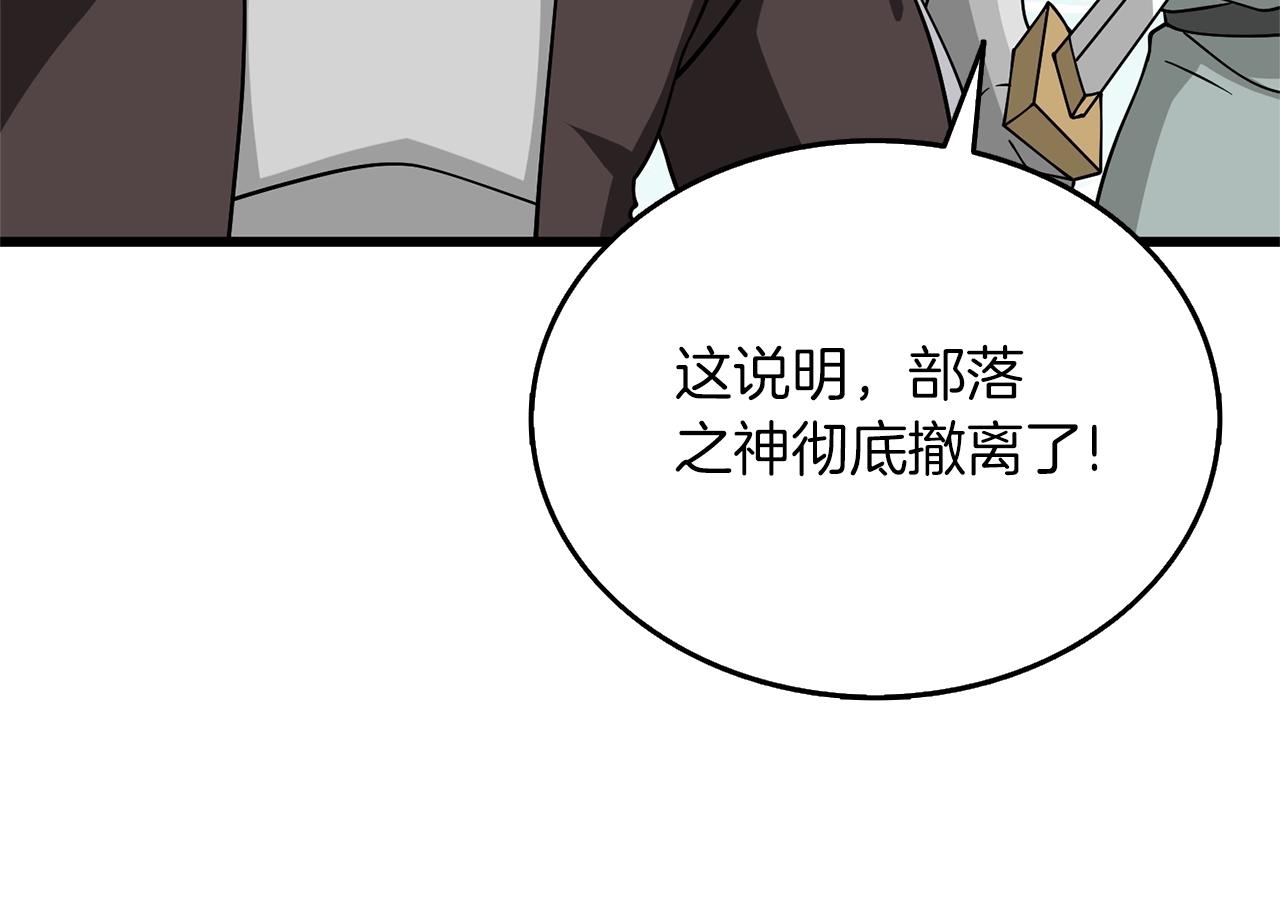 第47话 无限世界120