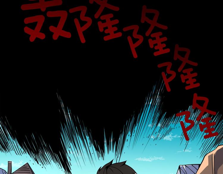第73话 转职副本！开！34
