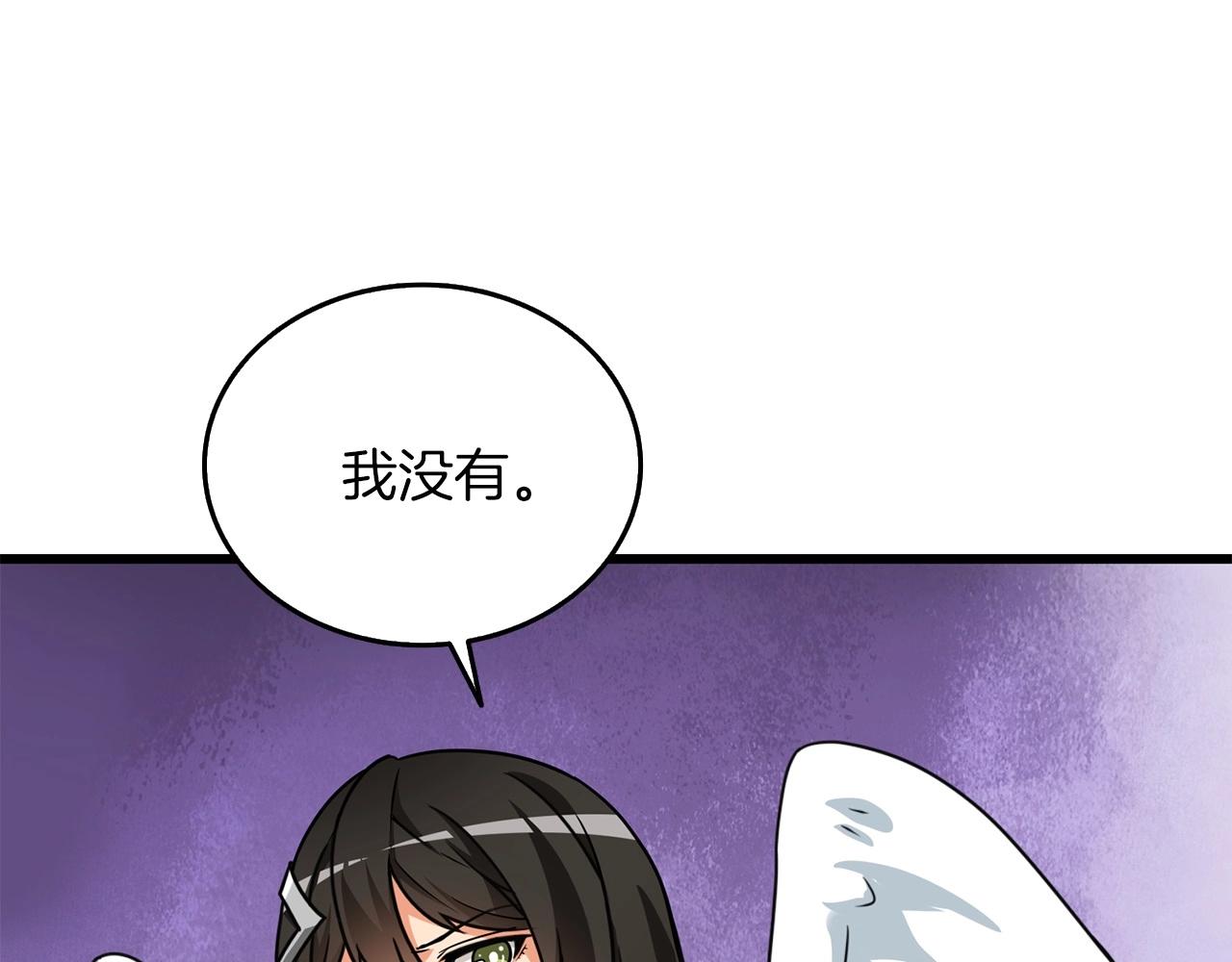 第6话 当街暴打58