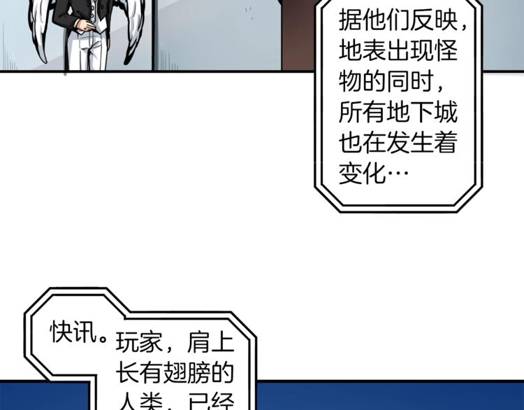 第34话 物理刷本最为致命25